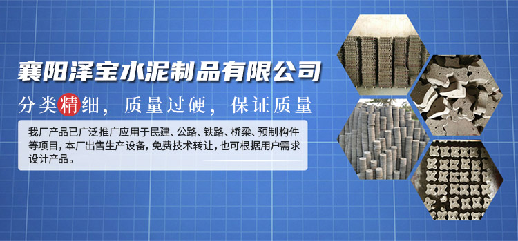 湖北高铁垫块
